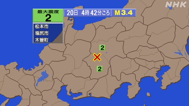 4時42分ごろ、Ｍ３．４　長野県南部 北緯35.9度　東経137