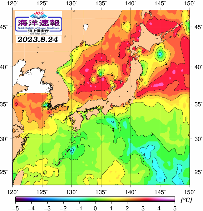 ８月２４日の、海水表面温度（平年比）、 https://www1