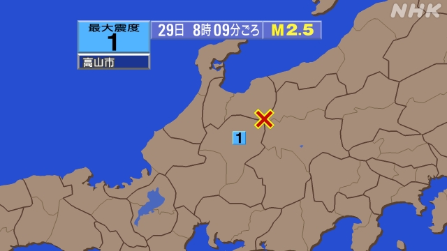 8時9分ごろ、Ｍ２．５　富山県東部 北緯36.4度　東経137.