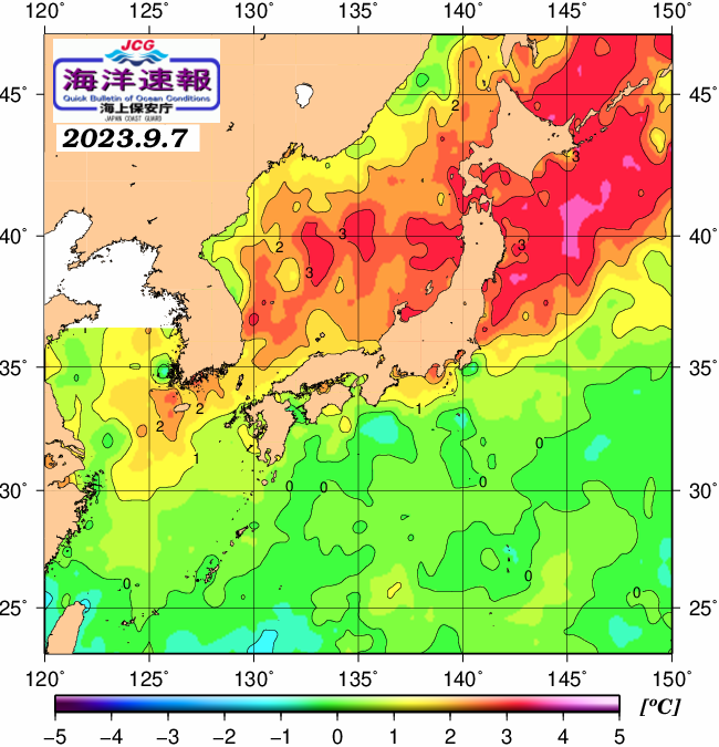 ９月７日の、海水表面温度（平年比）、 https://www1.