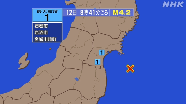 8時41分ごろ、Ｍ４．２　福島県沖 北緯37.8度　東経141.
