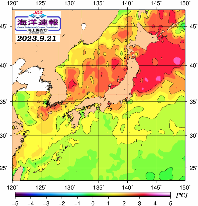 ９月２１日の、海水表面温度（平年比）、 https://www1