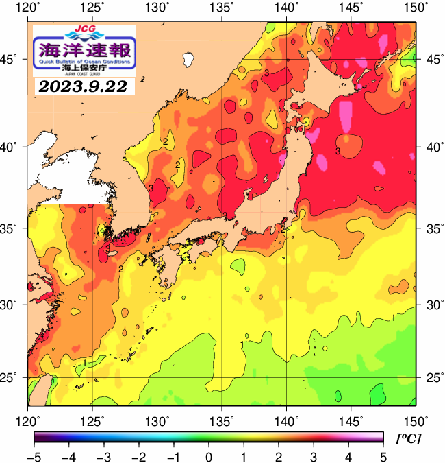 ９月２２日の、海水表面温度（平年比）、 https://www1