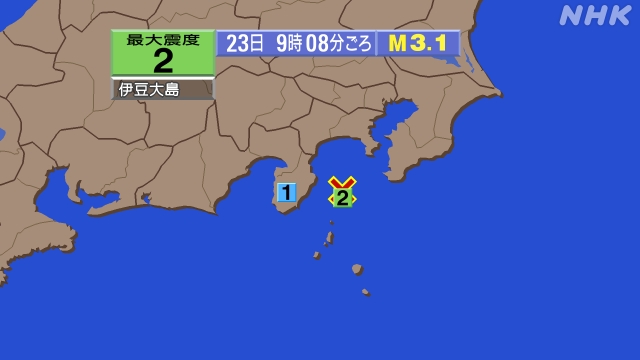 9時8分ごろ、Ｍ３．１　伊豆大島近海 北緯３４．８ど　東経139