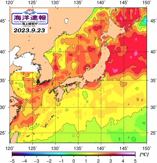９月２３日の、海水表面温度（平年比）、 https://www1