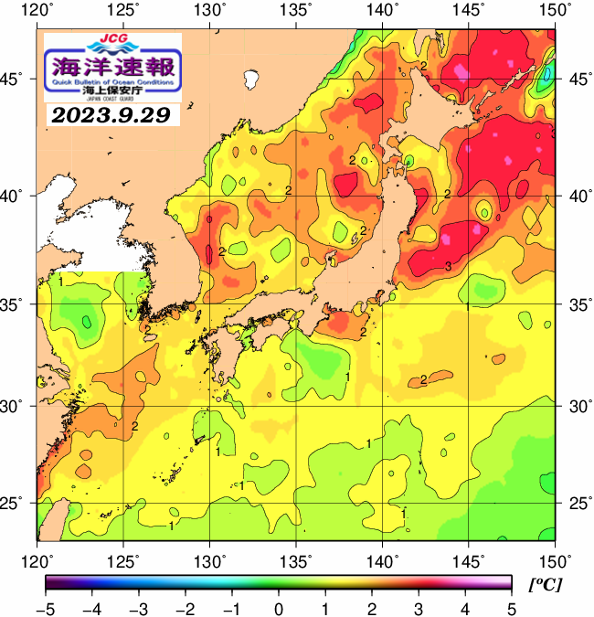 ９月２９日の、海水表面温度（平年比）、 https://www1