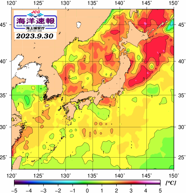 ９月３０日の、海水表面温度（平年比）、 https://www1