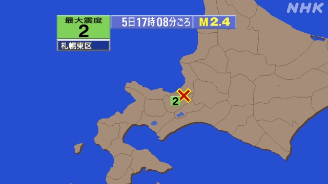 17時8分ごろ、Ｍ２．４　石狩地方中部 北緯43.1度　東経14