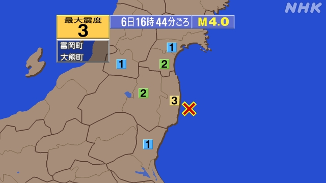 16時44分ごろ、Ｍ４．４　福島県沖 北緯37.2度　東経141