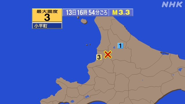 16時54分ごろ、Ｍ３．３　留萌地方南部 北緯44.1度　東経1