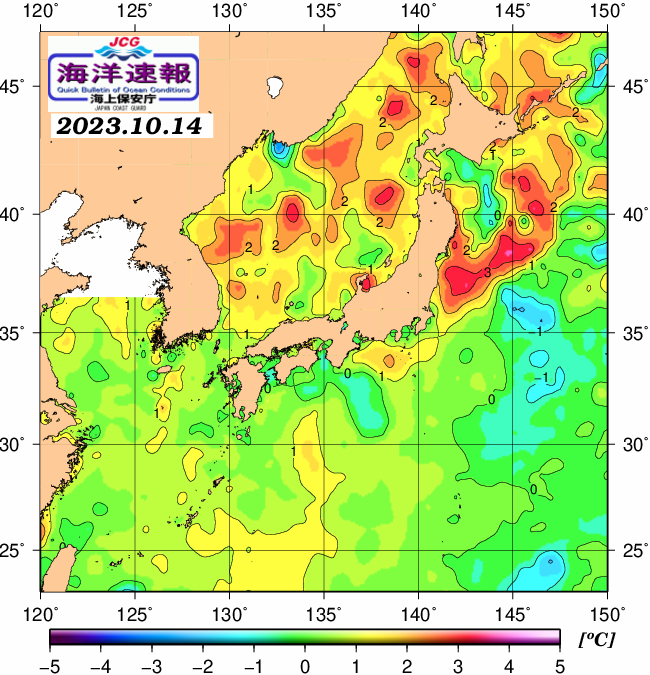 １０月１４日の、海水表面温度（平年比）、 https://www