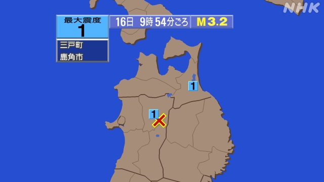 9時54分ごろ、Ｍ３．２　秋田県内陸北部 北緯40.0度　東経1