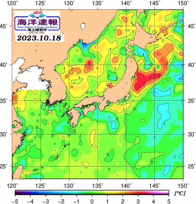 １０月１８日の、海水表面温度（平年比）、 https://www