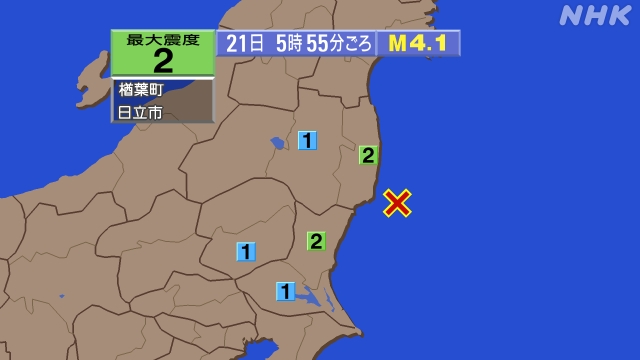 5時55分ごろ、Ｍ４．１　福島県沖 北緯36.9度　東経141.