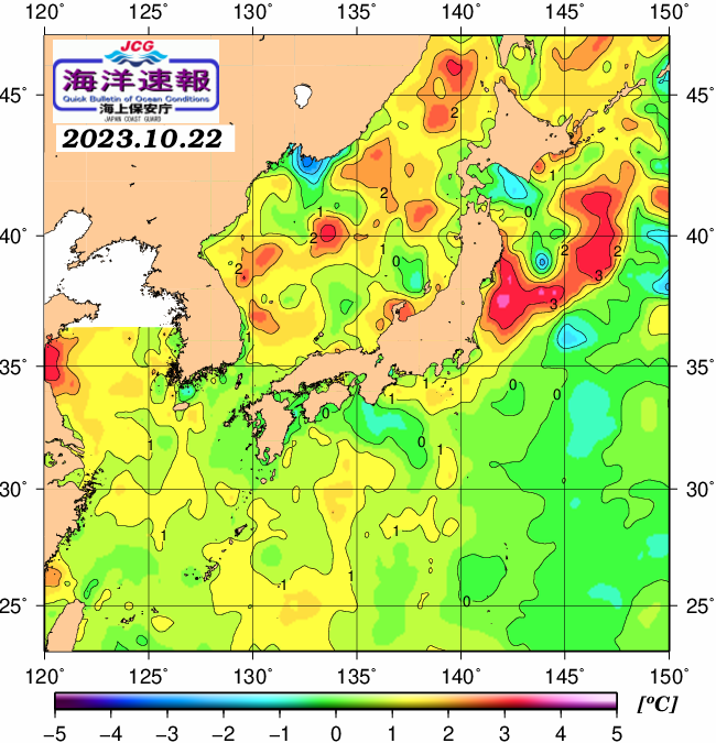 １０月２２日の、海水表面温度（平年比）、 https://www