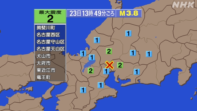 13時49分ごろ、Ｍ３．８　愛知県西部 北緯35.2度　東経13