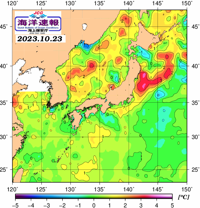 １０月２３日の、海水表面温度（平年比）、 https://www