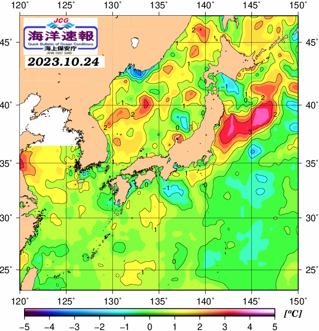 １０月２４日の、海水表面温度（平年比）、 https://www