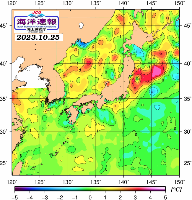 １０月２５日の、海水表面温度（平年比）、 https://www