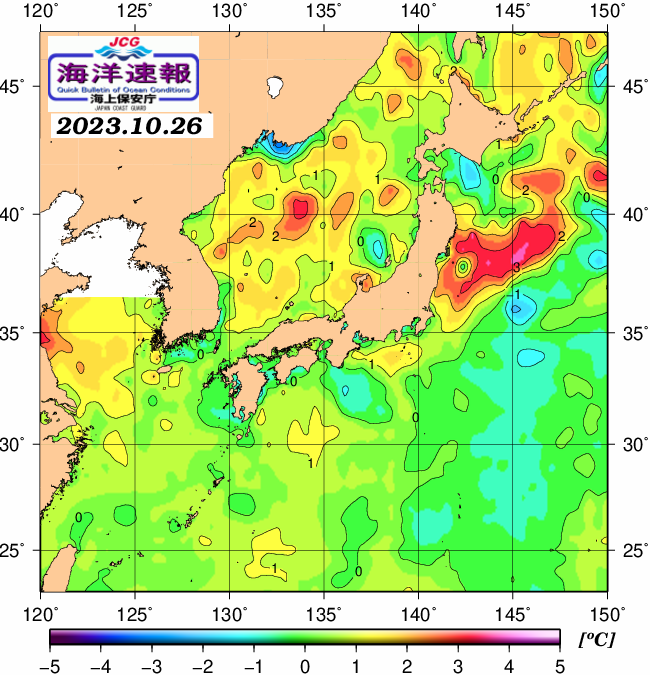 １０月２６日の、海水表面温度（平年比）、 https://www