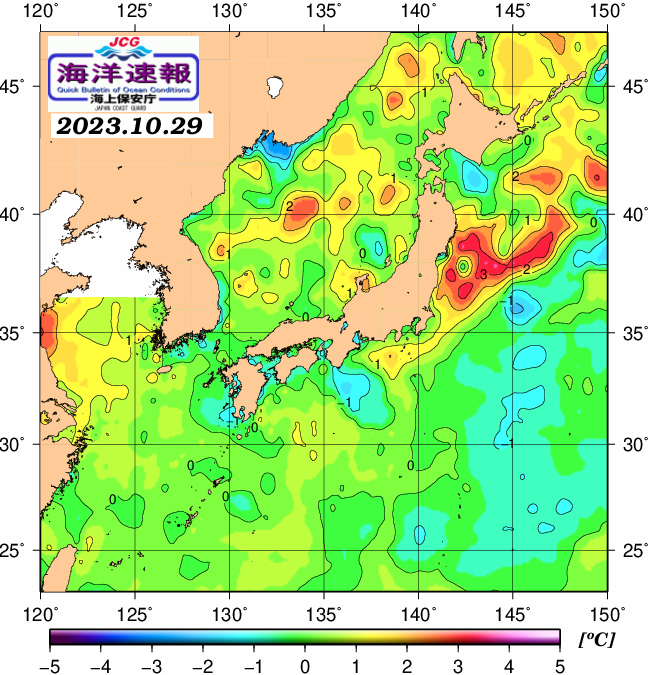 １０月２９日の、海水表面温度（平年比）、 https://www