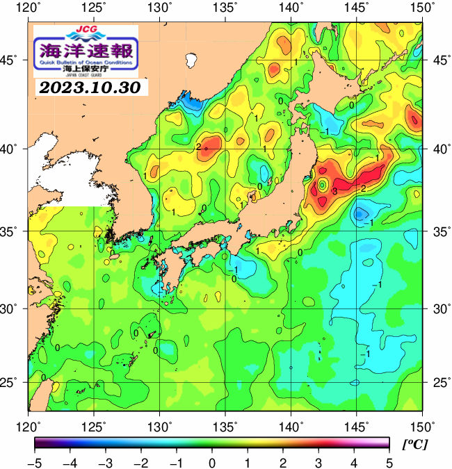 １０月３０日の、海水表面温度（平年比）、 https://www