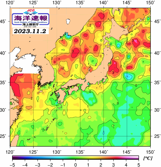 １１月２日の、海水表面温度（平年比）、 https://www1