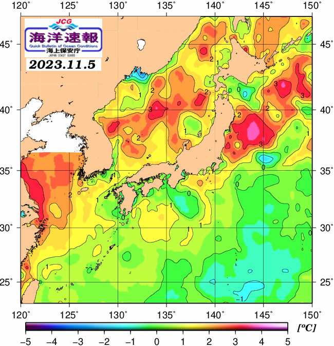 １１月５日の、海水表面温度（平年比）、 https://www1