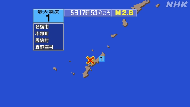 17時53分ごろ、Ｍ２．８　沖縄本島近海 北緯26.6度　東経1