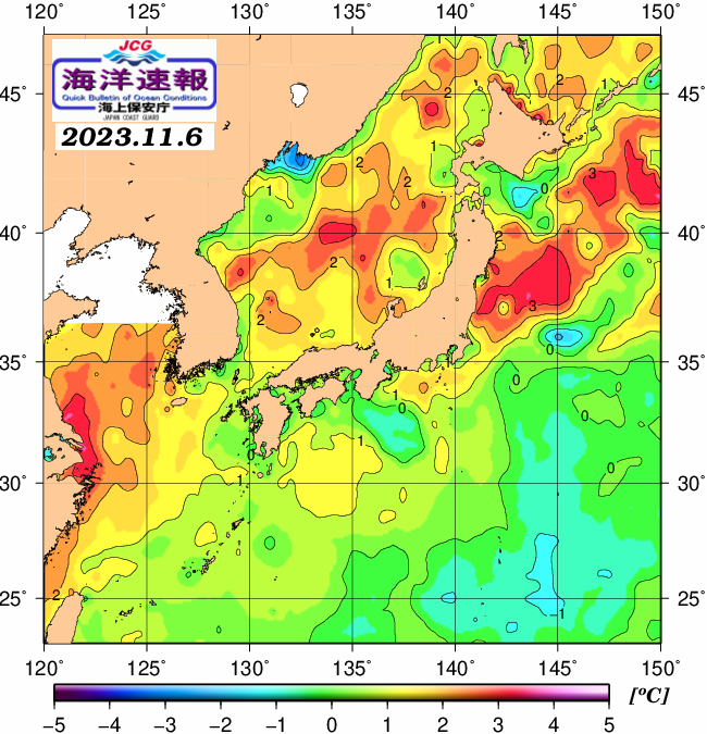 １１月６日の、海水表面温度（平年比）、 https://www1