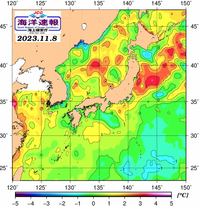 １１月８日の、海水表面温度（平年比）、 https://www1