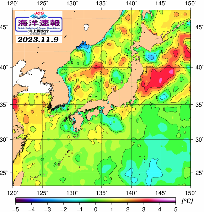 １１月９日の、海水表面温度（平年比）、 https://www1