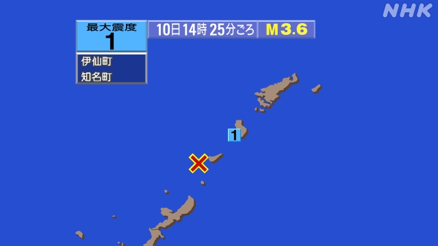 14時25分ごろ、Ｍ３．６　沖縄本島近海 北緯27.3度　東経1