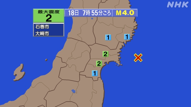 7時55分ごろ、Ｍ４．０　宮城県沖 北緯38.5度　東経142.