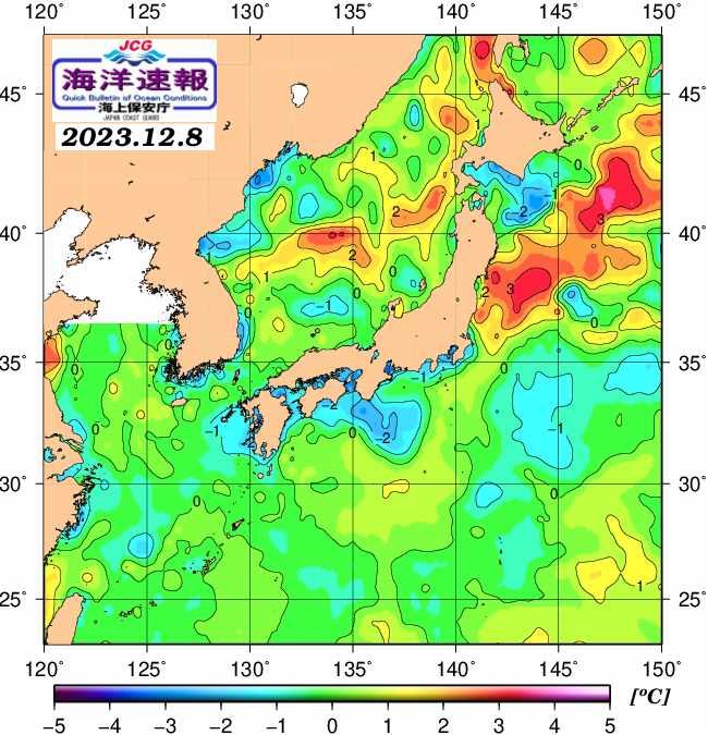 １２月８日の、海水表面温度（平年比）、 https://www1