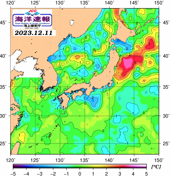 １２月１１日の、海水表面温度（平年比）、 https://www