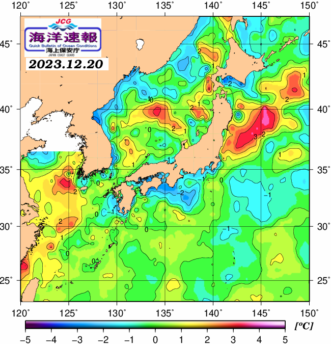 １２月２０日の、海水表面温度（平年比）、 https://www