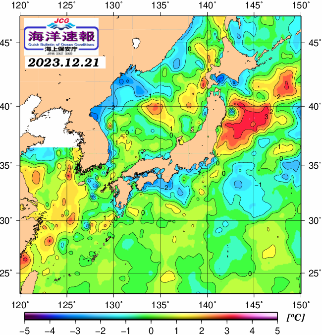 １２月２１日の、海水表面温度（平年比）、 https://www