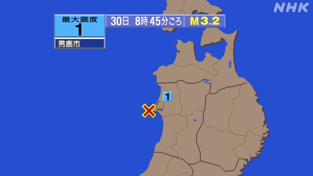 8時45分ごろ、Ｍ３．２　秋田県沿岸北部 北緯39.9度　東経1