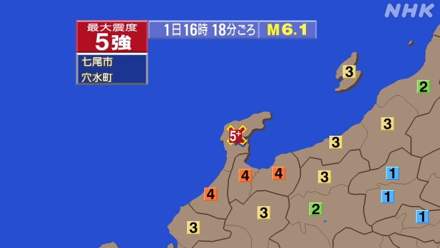 16時18分ごろ、Ｍ６．１　石川県能登地方 北緯37.2度　東経