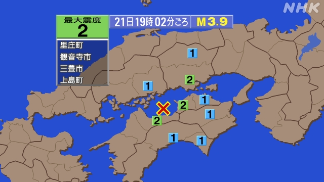 19時2分ごろ、Ｍ３．９　瀬戸内海中部 北緯34.1度　東経13