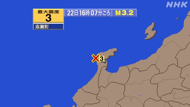 石川県能登地方、 https://earthquake.tenk