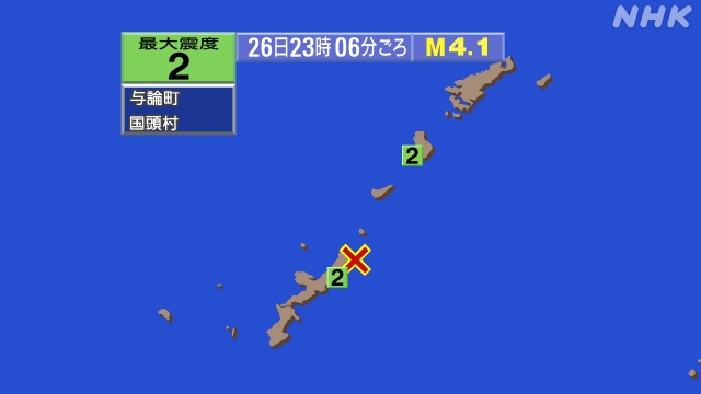 23時6分ごろ、Ｍ４．１　沖縄本島近海 北緯26.8度　東経12