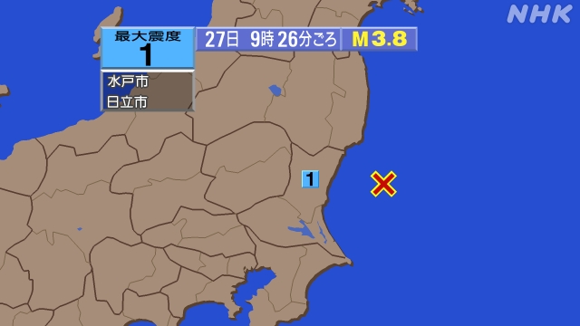 9時26分ごろ、Ｍ３．８　茨城県沖 北緯36.5度　東経141.