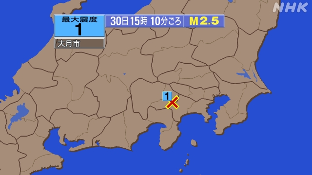 15時10分ごろ、Ｍ２．５　山梨県東部・富士五湖 北緯35.5度