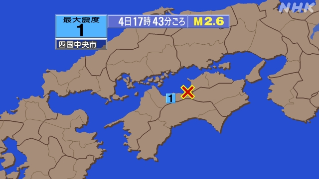 17時43分ごろ、Ｍ２．６　愛媛県東予 北緯34.0度　東経13