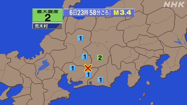 23時58分ごろ、Ｍ３．４　愛知県西部 北緯35.2度　東経13