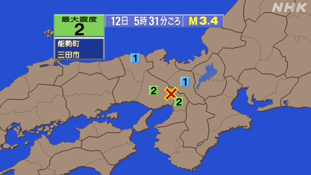 5時31分ごろ、Ｍ３．４　兵庫県南東部 北緯34.9度　東経13
