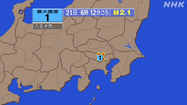 6時12分ごろ、Ｍ２．１　東京都多摩東部 北緯35.7度　東経1