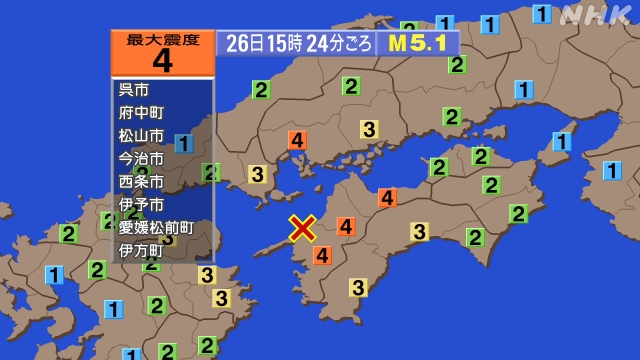 15時24分ごろ、Ｍ５．１　愛媛県南予 北緯33.6度　東経13